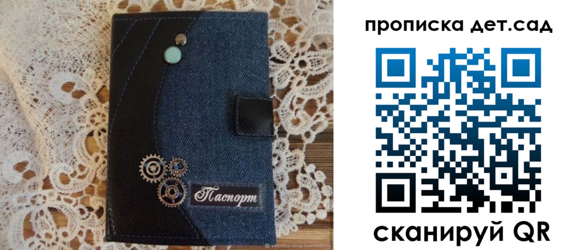 прописка штамп в Семикаракорске