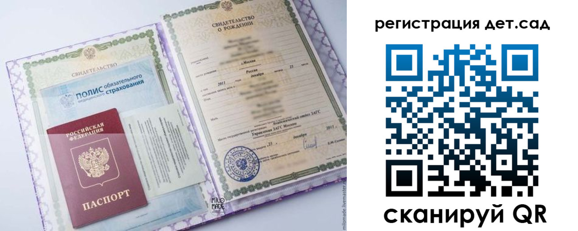 прописка для кредита в Семикаракорске