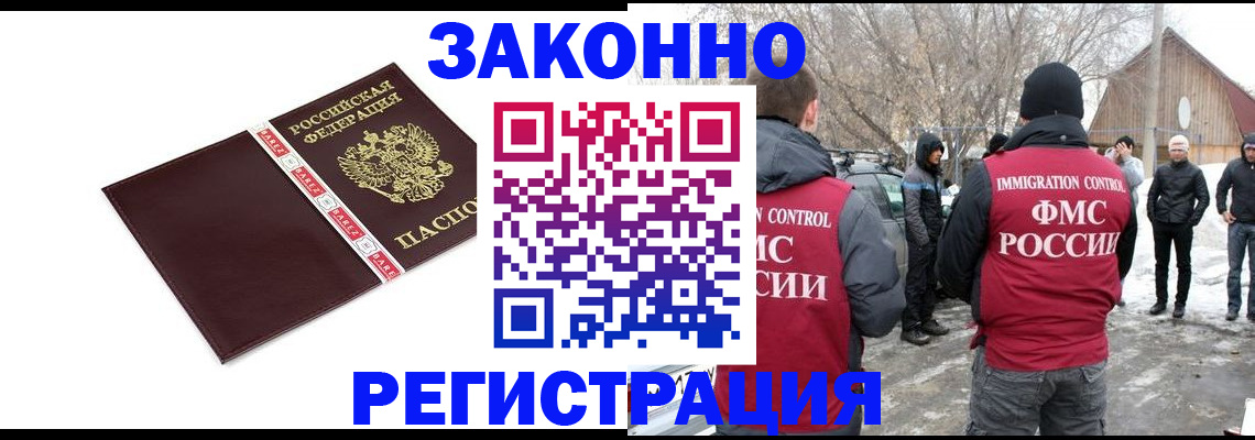 прописка для кредита в Семикаракорске