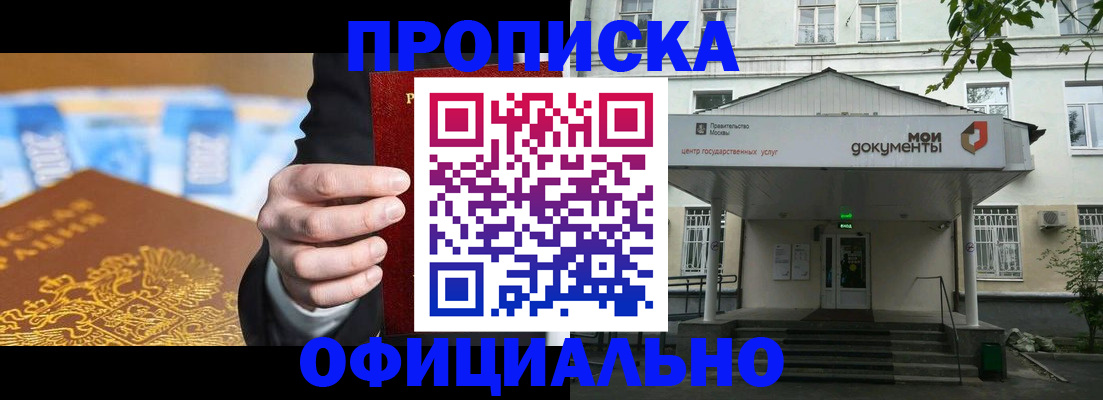 временная регистрация госуслуги в Семикаракорске