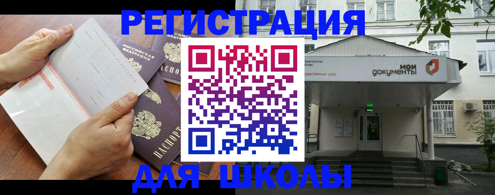 найти адрес прописки в Семикаракорске