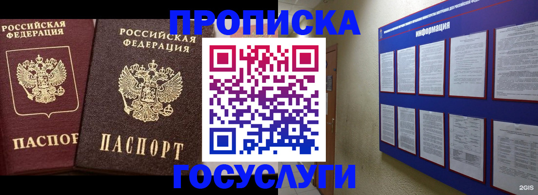 регистрация для школы в Семикаракорске