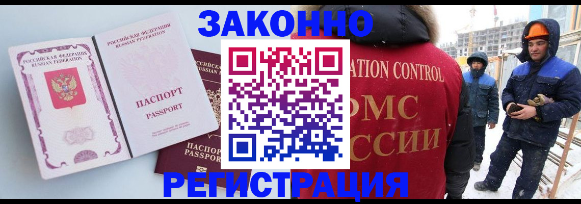 прописка для школы в Семикаракорске